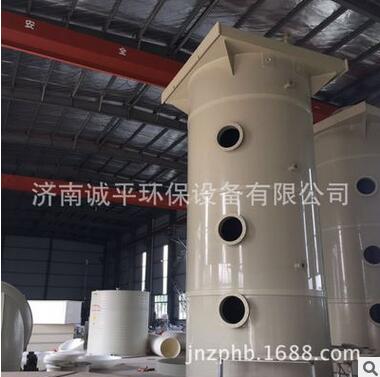 濟(jì)南定做 PP噴淋塔 洗滌塔 凈化塔 酸堿廢氣處理設(shè)備