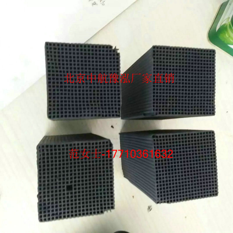 吉林蜂窩活性炭廠家直銷價(jià)格