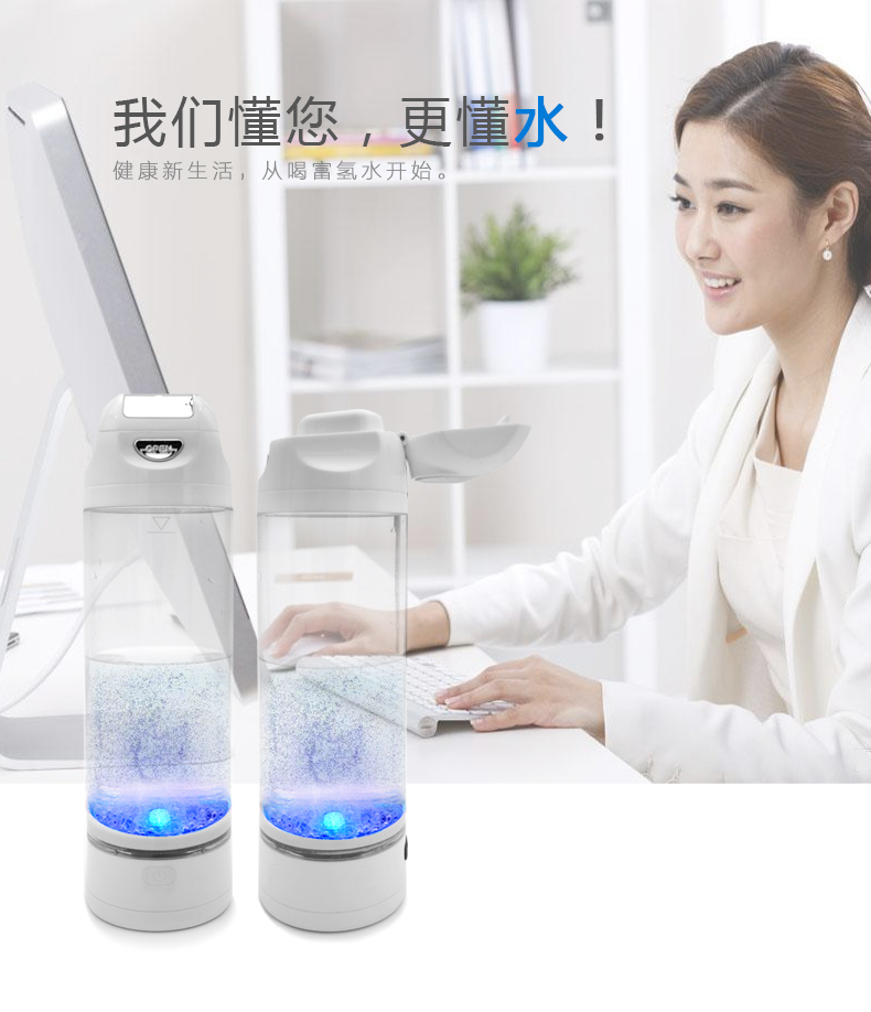 健康富氫水杯水素水杯廠家供應(yīng)健康水杯