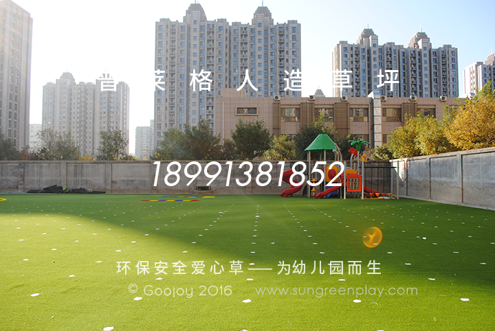 人造草坪每平米價格_幼兒園草坪廠家