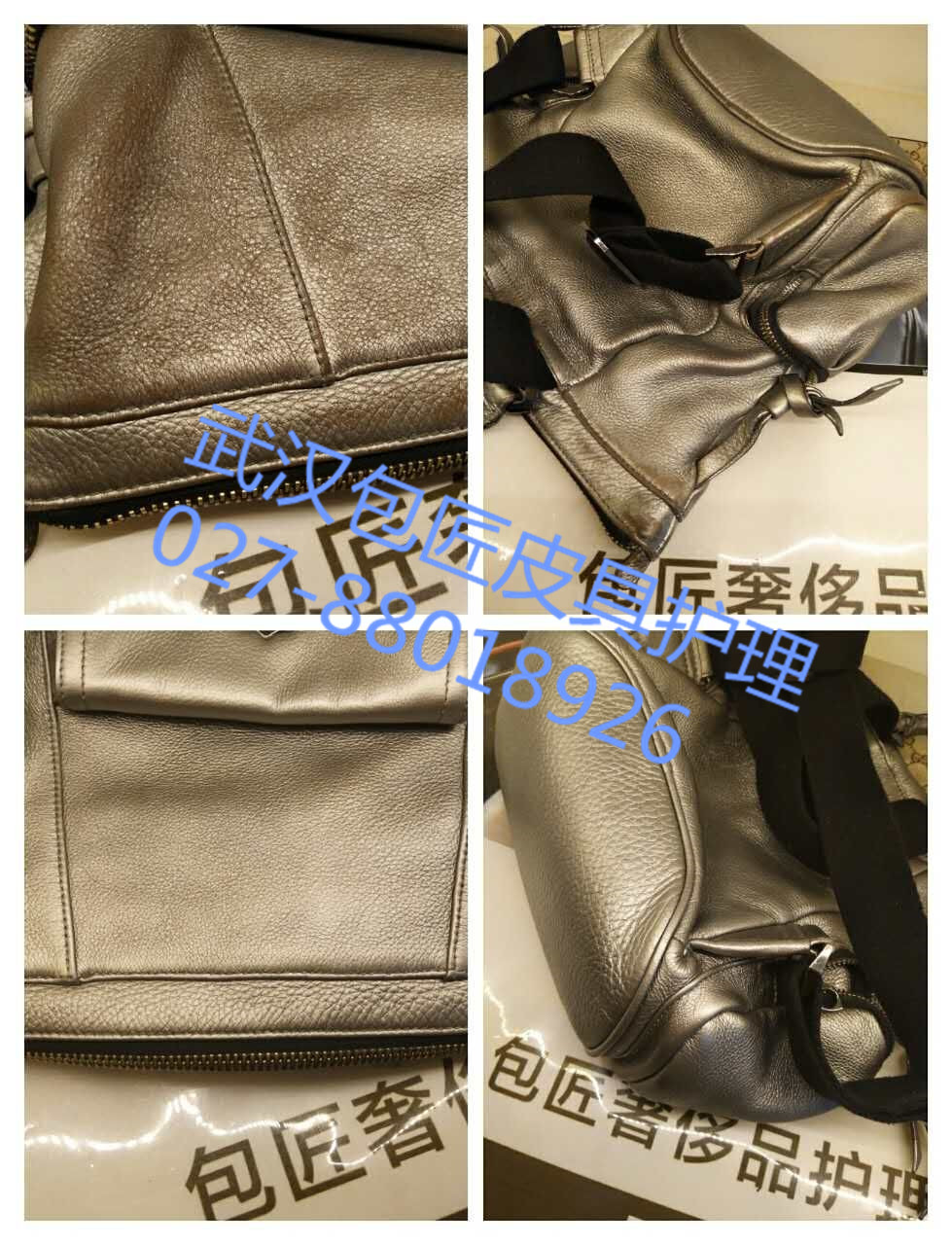 包包修復(fù)翻新-包包護(hù)理保養(yǎng)-皮具修理店-武漢皮具保養(yǎng)店