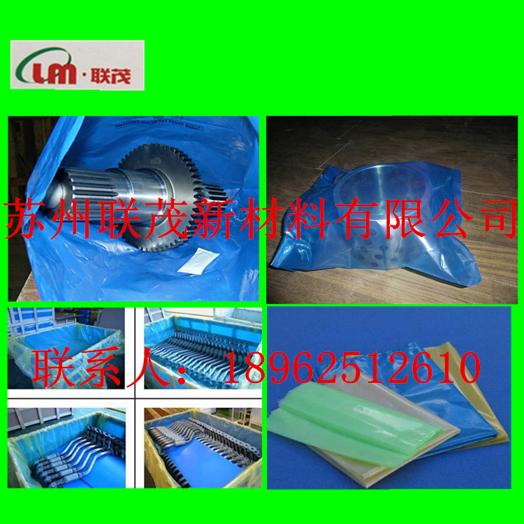 無錫鋁箔防銹袋廠家，鋁箔防銹袋廠家