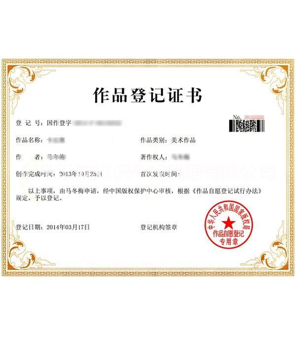 PCT申請(qǐng) *駁回復(fù)審 *檢索 *無(wú)效宣告