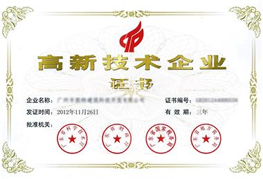 PCT申請(qǐng) *駁回復(fù)審 *檢索 *無(wú)效宣告