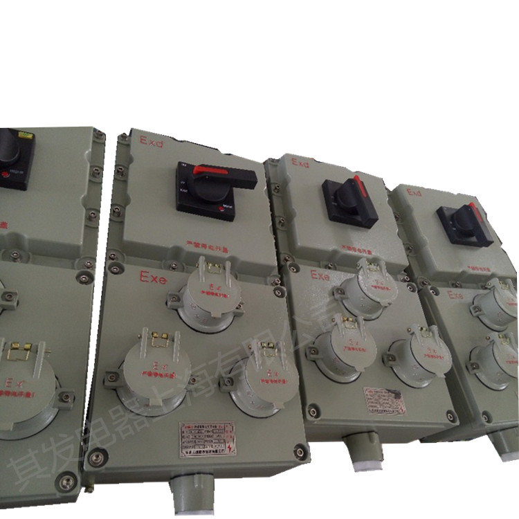 BCS防爆檢修插座箱防爆插銷箱