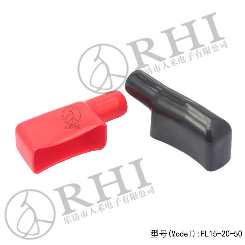 人禾/RHI 長期供應(yīng)旗形電動車護套正負極保護套,阻燃端子絕緣端子線束護套