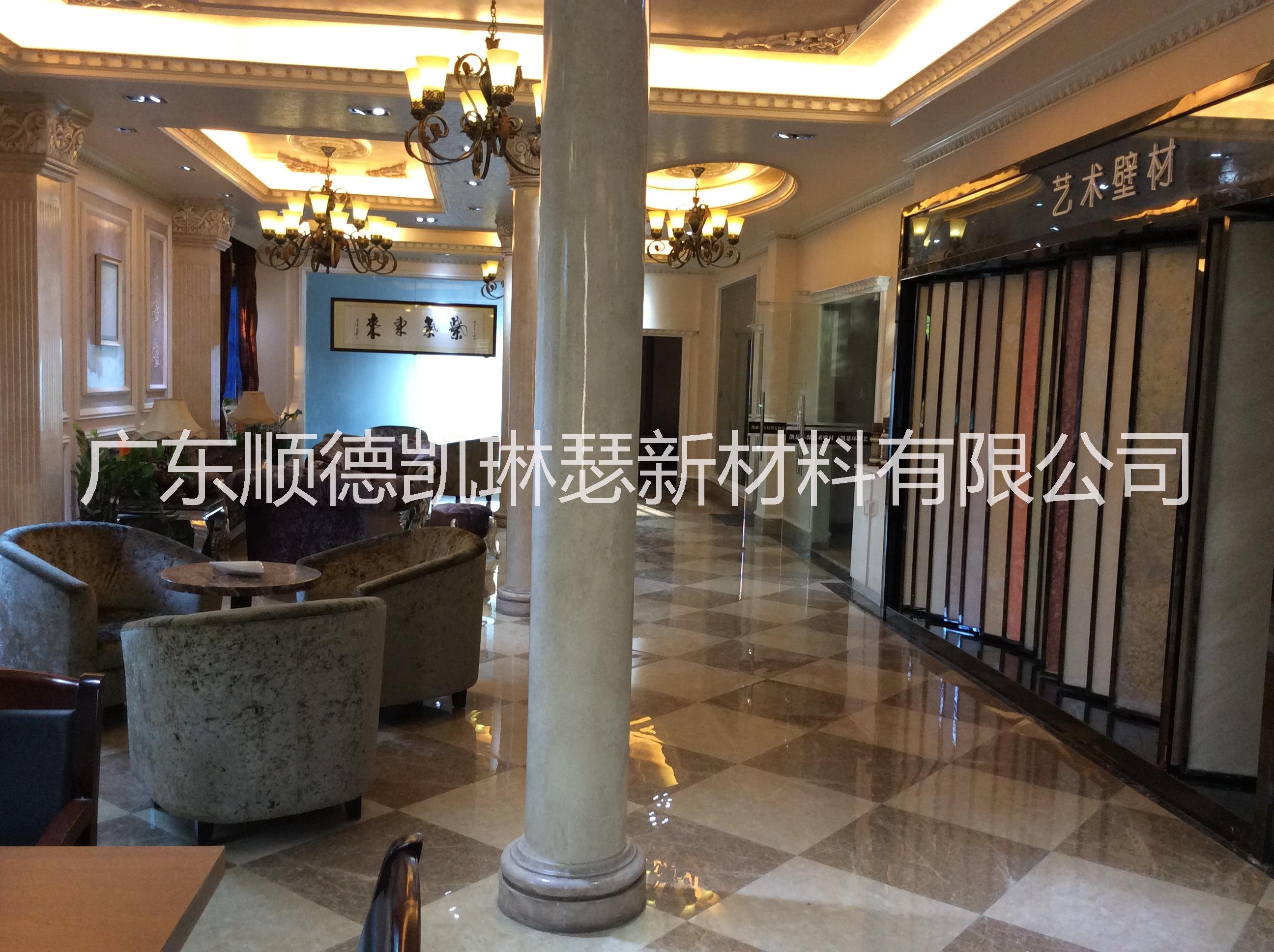 凱瑟藝術(shù)壁材誠(chéng)招全國(guó)經(jīng)銷商 凱瑟藝術(shù)涂料誠(chéng)招全國(guó)經(jīng)銷商