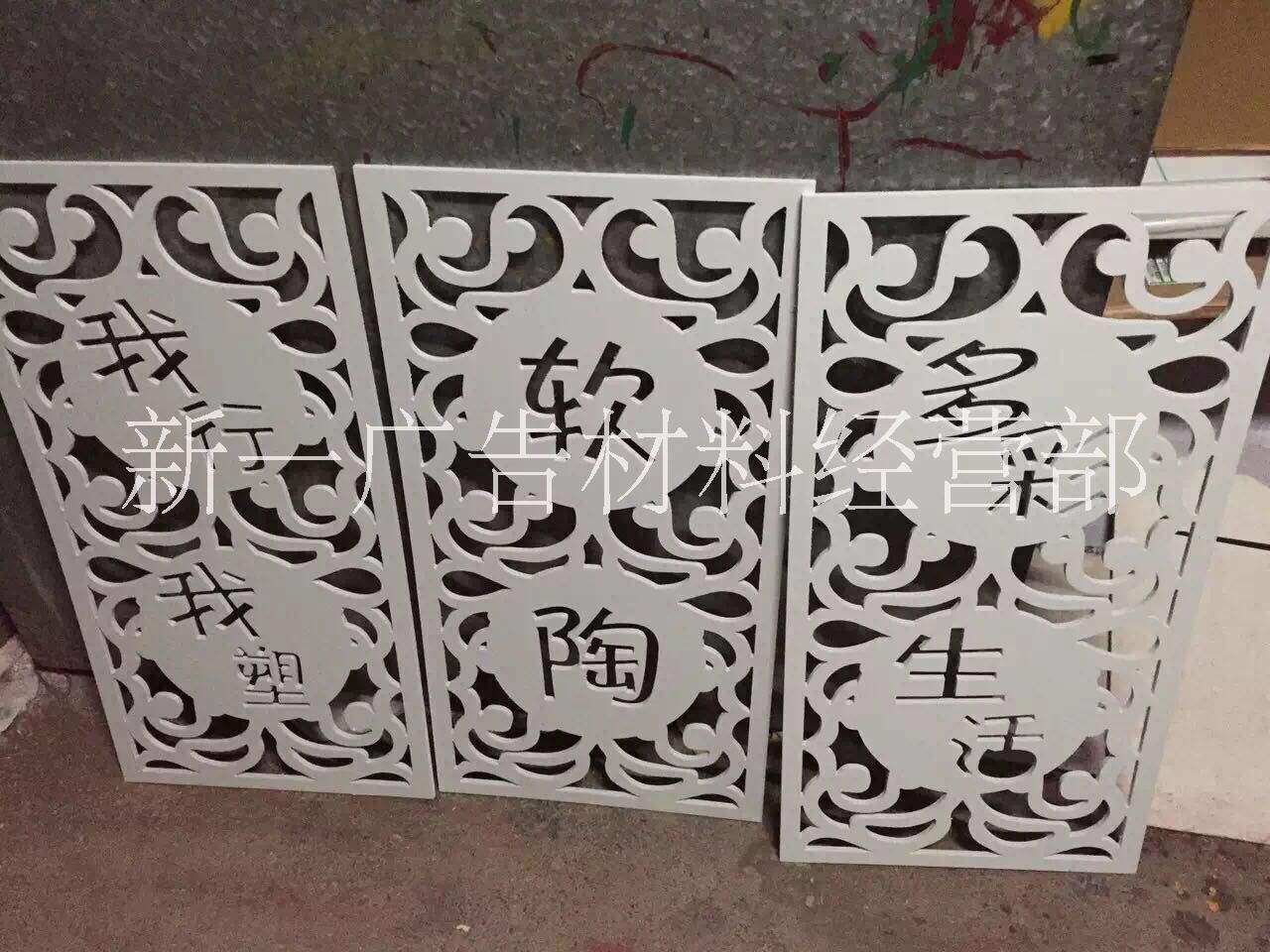 肇慶PVC字廠價直銷