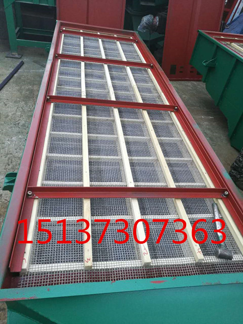 金剛砂振動篩 直線振動篩