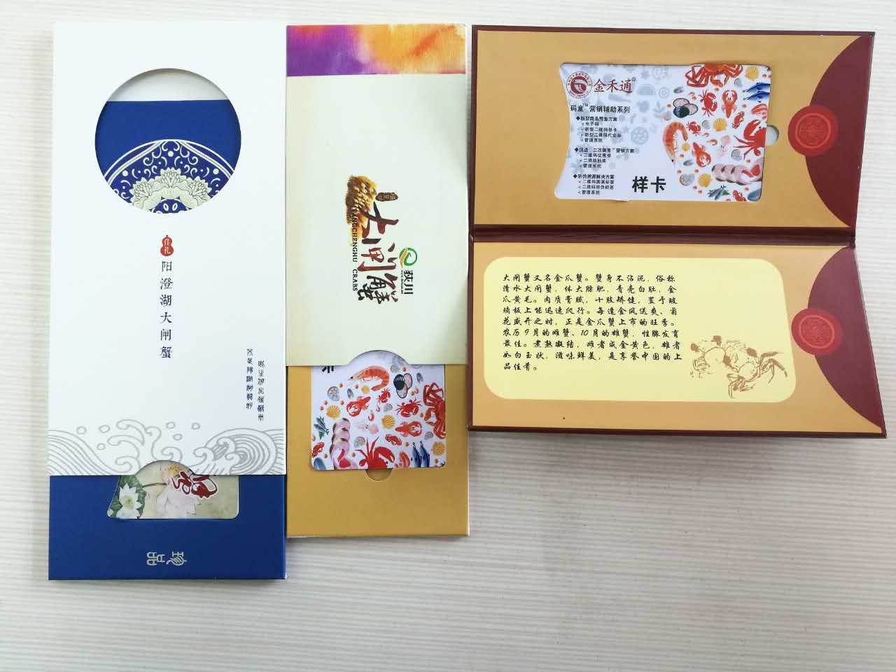 微信掃碼自助兌換提貨系統(tǒng) 提貨系統(tǒng)，提貨卡，提貨券