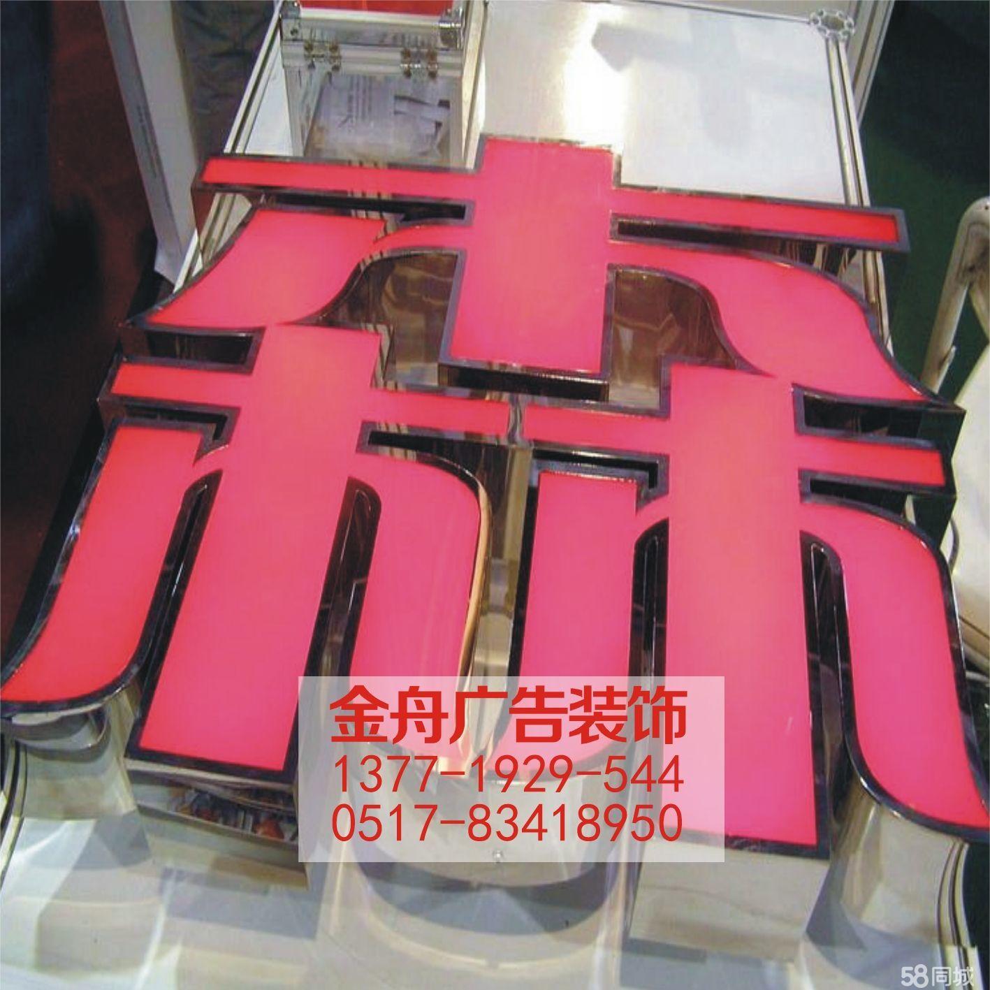 南京橫幅錦旗獎(jiǎng)牌定做批發(fā)_南京橫幅錦旗獎(jiǎng)牌批發(fā)_南京橫幅錦旗獎(jiǎng)牌訂做價(jià)格_南京橫幅錦旗獎(jiǎng)牌