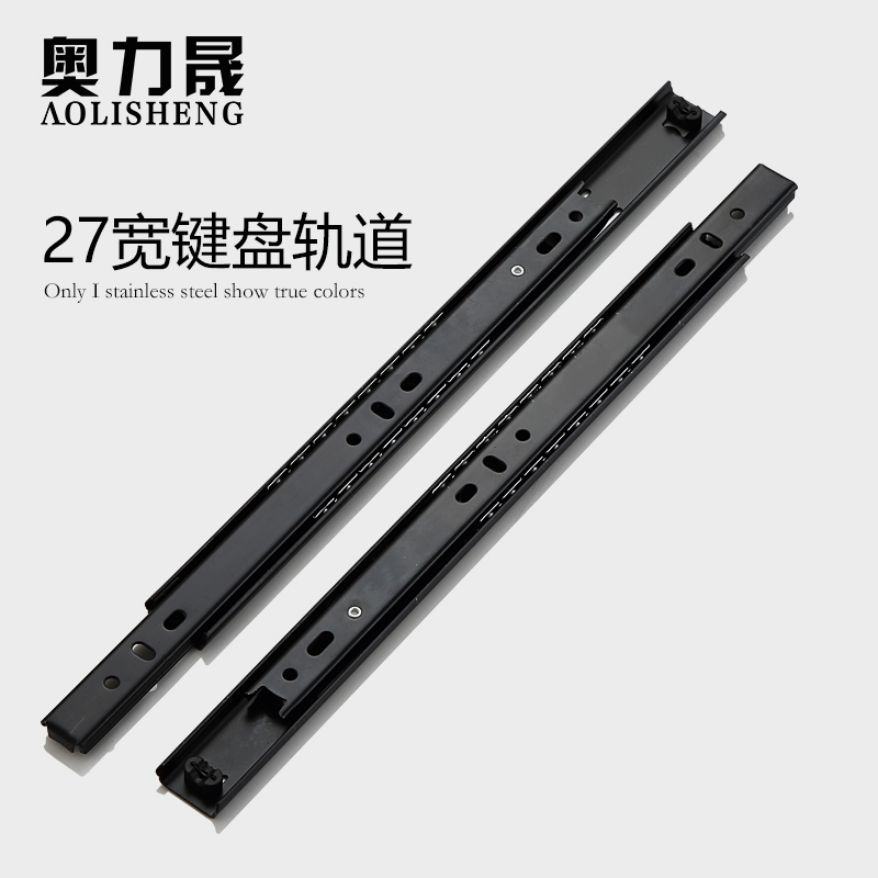 電腦桌鍵盤托架軌道二節(jié)鋼滾珠靜音抽屜滑軌加厚27寬抽屜導軌