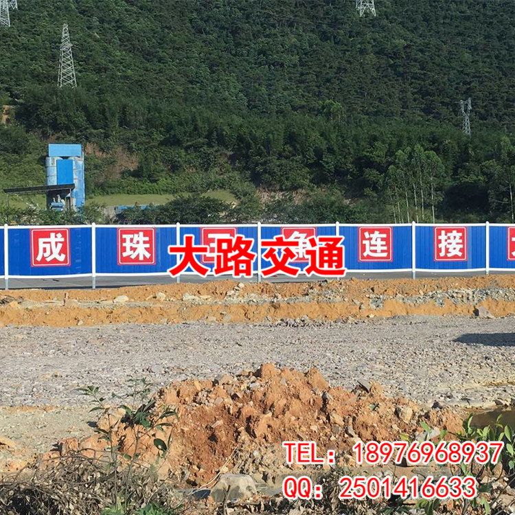 廠家直銷彩鋼P(yáng)VC新型圍擋 地道路市政建筑綠色臨時(shí)施工護(hù)欄夾心板