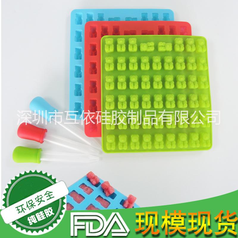 53孔硅膠小熊模 小熊硅膠模具巧克力糖果模 橡皮糖小熊模