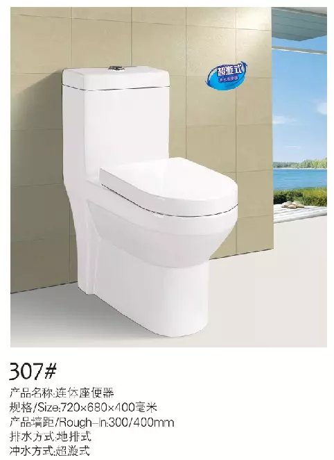 馬桶 河南馬桶廠家 河南馬桶供應商 河南馬桶優(yōu)質(zhì)供應商 河南馬桶廠家直銷 馬桶批發(fā)價格