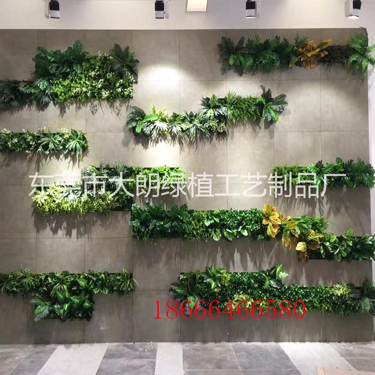 東莞綠植工藝 仿真綠植墻 *仿真花墻植物仿真植物墻 歡迎來電