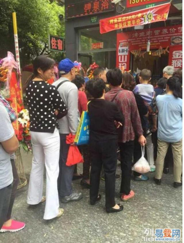 烤魚的利潤*是多少