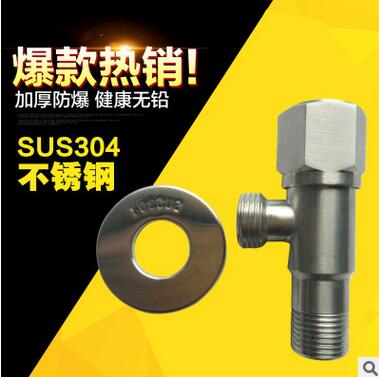 廠家供應 304不銹鋼三角閥 六角輪角閥 冷熱角閥