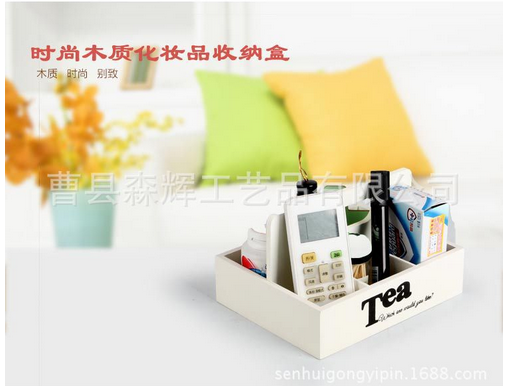 zakka雜貨歐式風(fēng)格時(shí)尚多功能收納盒化妝品收納 桌面整理可手提