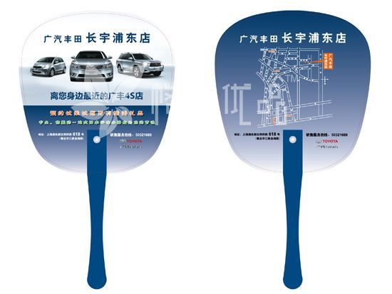 廣告扇定做 2017廣告扇子制作