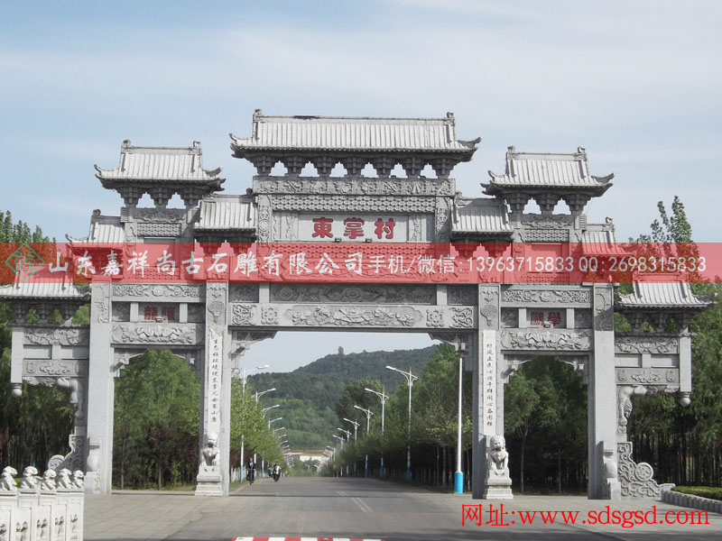 石牌坊,石頭牌坊,石雕牌坊,牌坊雕刻,石門樓