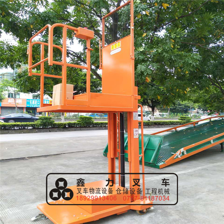 2017年新款車型  冷藏庫裝卸貨物高空取料機