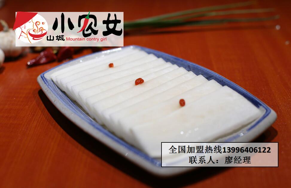 重慶火鍋加盟怎么選擇