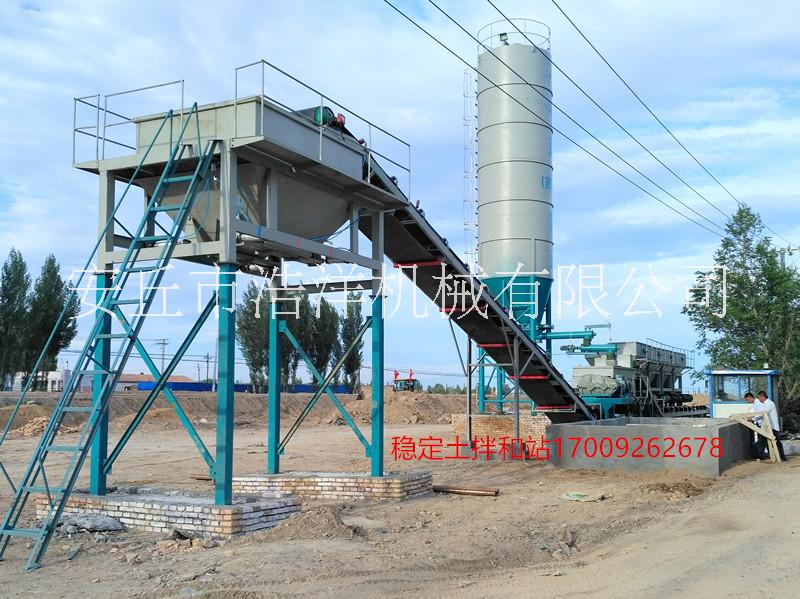 碎石 二灰 三合土拌合攪拌設備電話 17009262678 水穩(wěn)拌合站