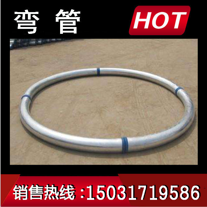 熱煨彎管供貨商