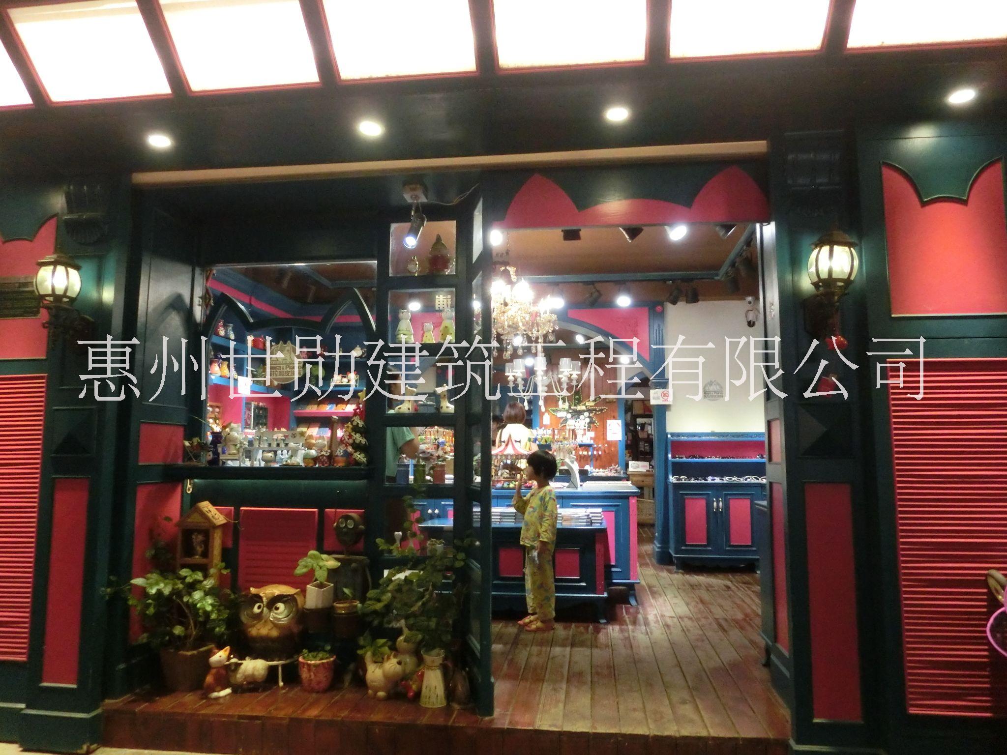 店鋪裝修 惠州店鋪裝修公司 惠州店鋪裝修 惠州店鋪裝修哪家好