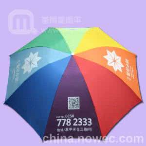 廣告?zhèn)? 太陽傘  遮陽雨傘