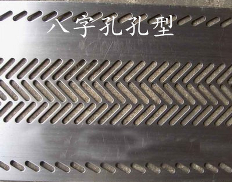 沖孔網(wǎng)   不銹鋼沖孔網(wǎng)  沖孔 德蘭供應(yīng)沖孔網(wǎng) 德蘭供應(yīng)沖孔網(wǎng)