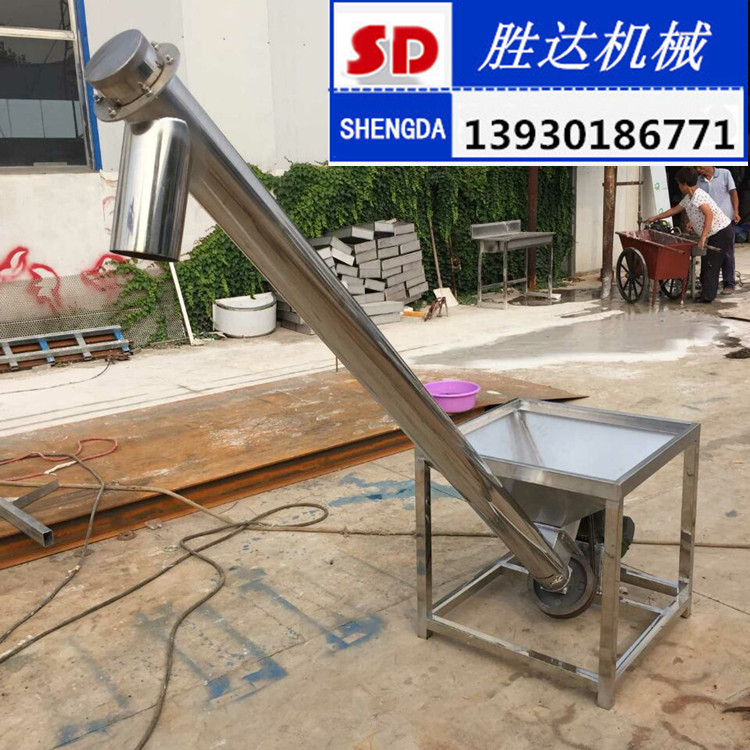 南縣供應螺旋上料機圖片|蛟龍葉片螺旋管報價不銹鋼螺旋提升機供貨商 螺旋上料機