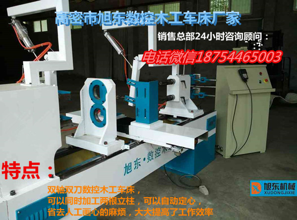 自動數(shù)控木工車床價格全自動數(shù)控木工車床價格多少錢