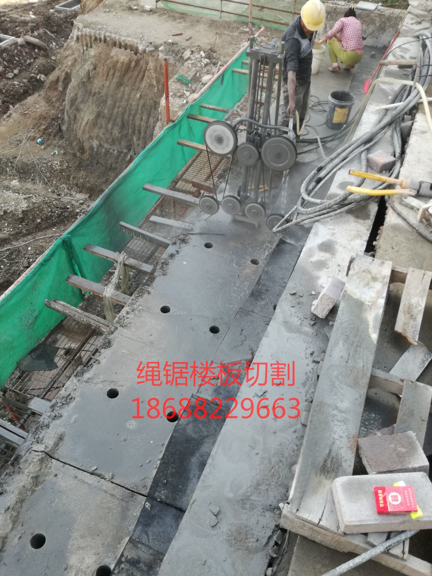 供應(yīng)佛山專業(yè)混凝土切槽，混凝土風(fēng)炮破