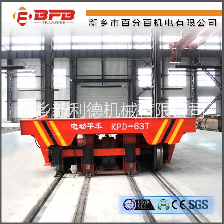 鋼坯搬運三根軌道可轉(zhuǎn)彎KPDS電動軌道平車