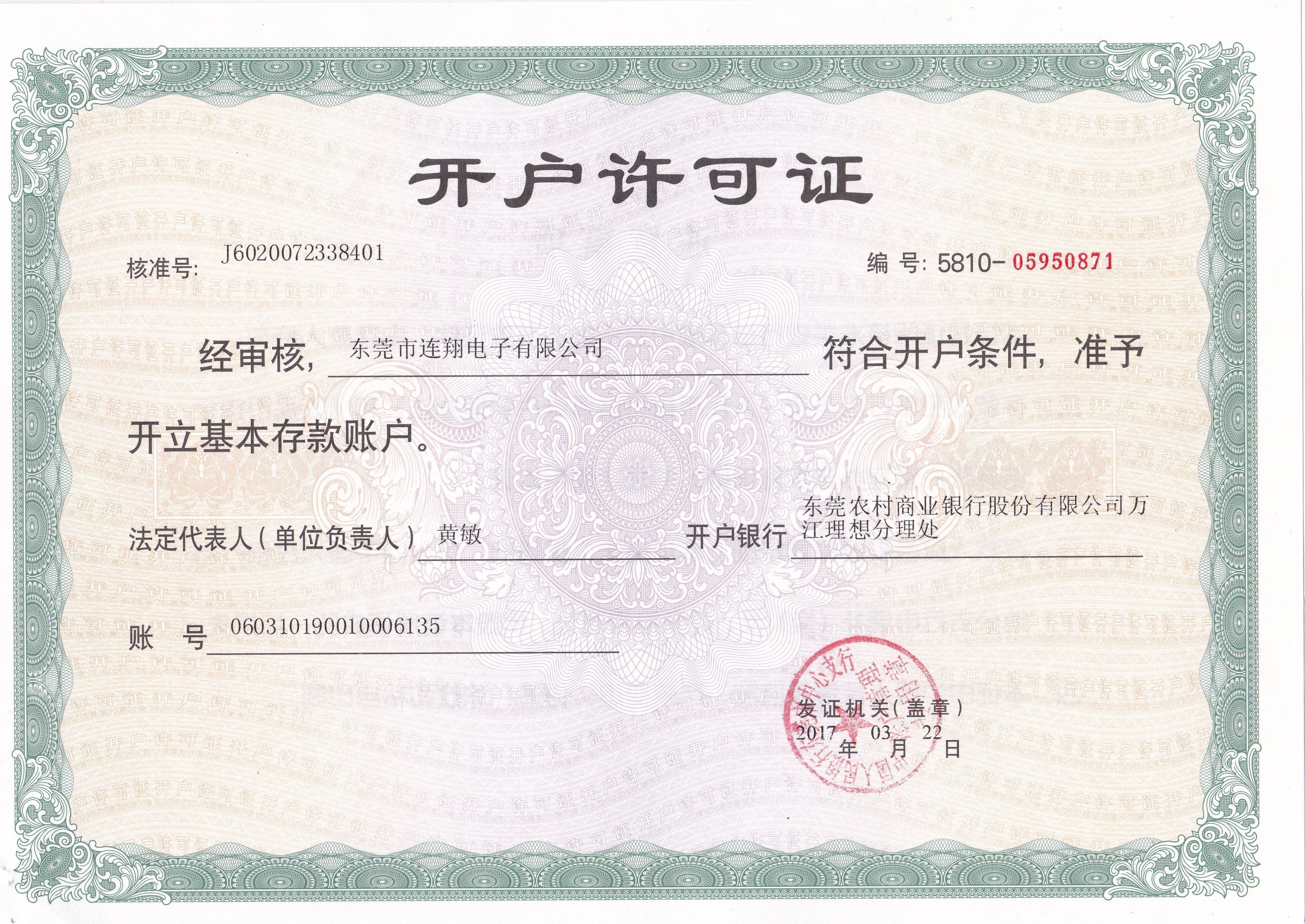 供應(yīng)插件整流橋KBL406