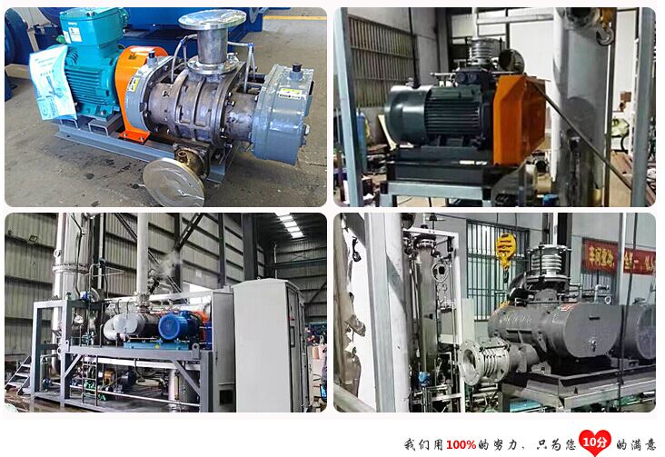 羅茨蒸汽壓縮機|瑞拓蒸汽壓縮機|*節(jié)能蒸汽壓縮機