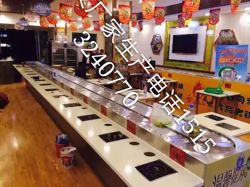 拉薩旋轉(zhuǎn)火鍋設(shè)備  旋轉(zhuǎn)小火鍋加盟重慶回轉(zhuǎn)火鍋設(shè)備哪里有青島有