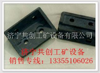 廠家*價格美麗品質(zhì)保證軌撐