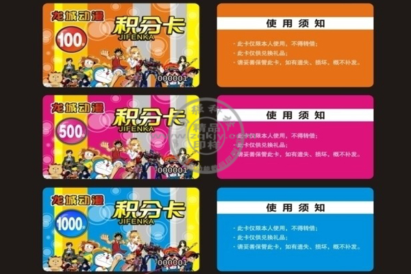 適于商場印積分卡的小型標簽印刷機