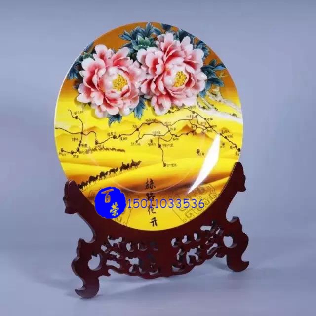 一帶一路《絲路花開(kāi)》國(guó)花瓷盤(pán)