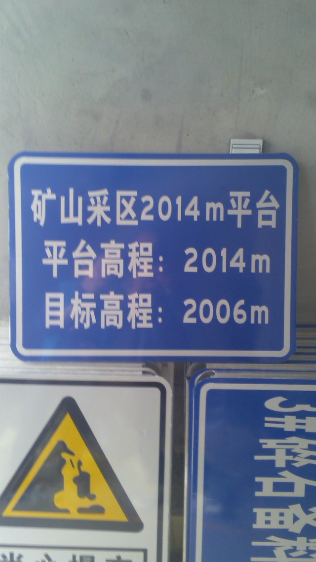西寧標牌廠，西寧標牌廠13919197170 西寧道路指示牌制作廠，西寧交通標牌廠 西寧標牌廠，西寧標牌廠