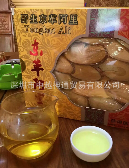 東革阿里哪里有賣 東革阿里價錢  東革阿里批發(fā)價格 東革阿里廠家 馬來西亞東革阿里