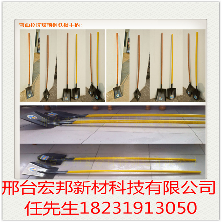 玻璃鋼FRP工具手柄