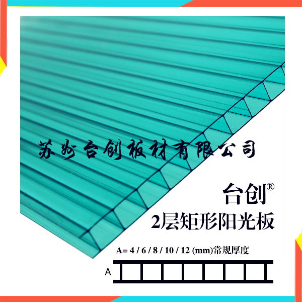 陽(yáng)光板每平米價(jià)格 陽(yáng)光板雨棚價(jià)格 陽(yáng)光板圖片 PC陽(yáng)光板每平米價(jià)格