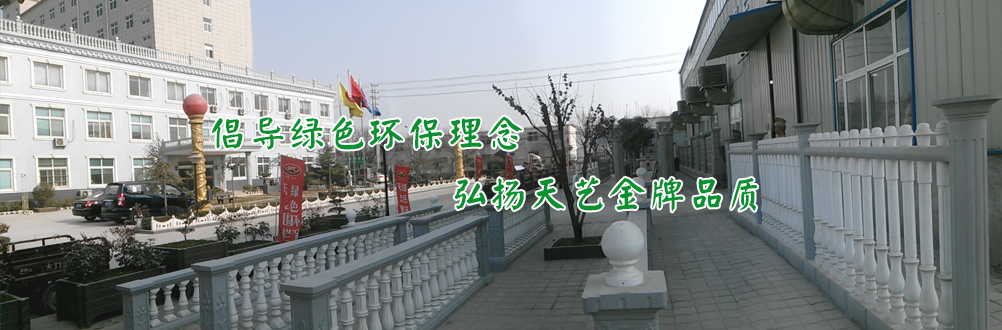 供應(yīng)鄭州天藝景觀園林模具、 供應(yīng)鄭州天藝景觀園林模具水泥欄桿 供應(yīng)鄭州天藝景觀園林模具仿木仿石