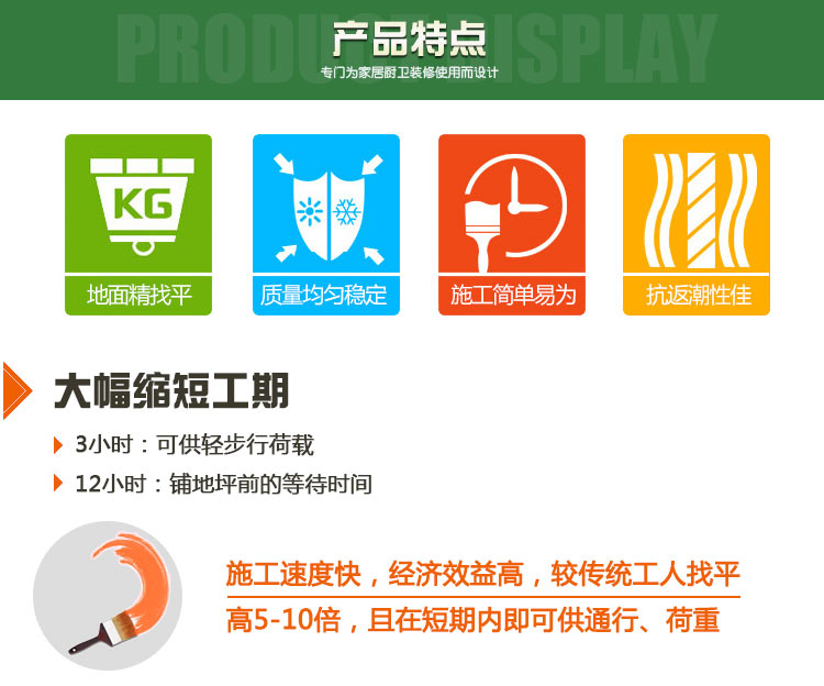 貴陽派力戈自流平地板地暖找平材料批發(fā)廠家