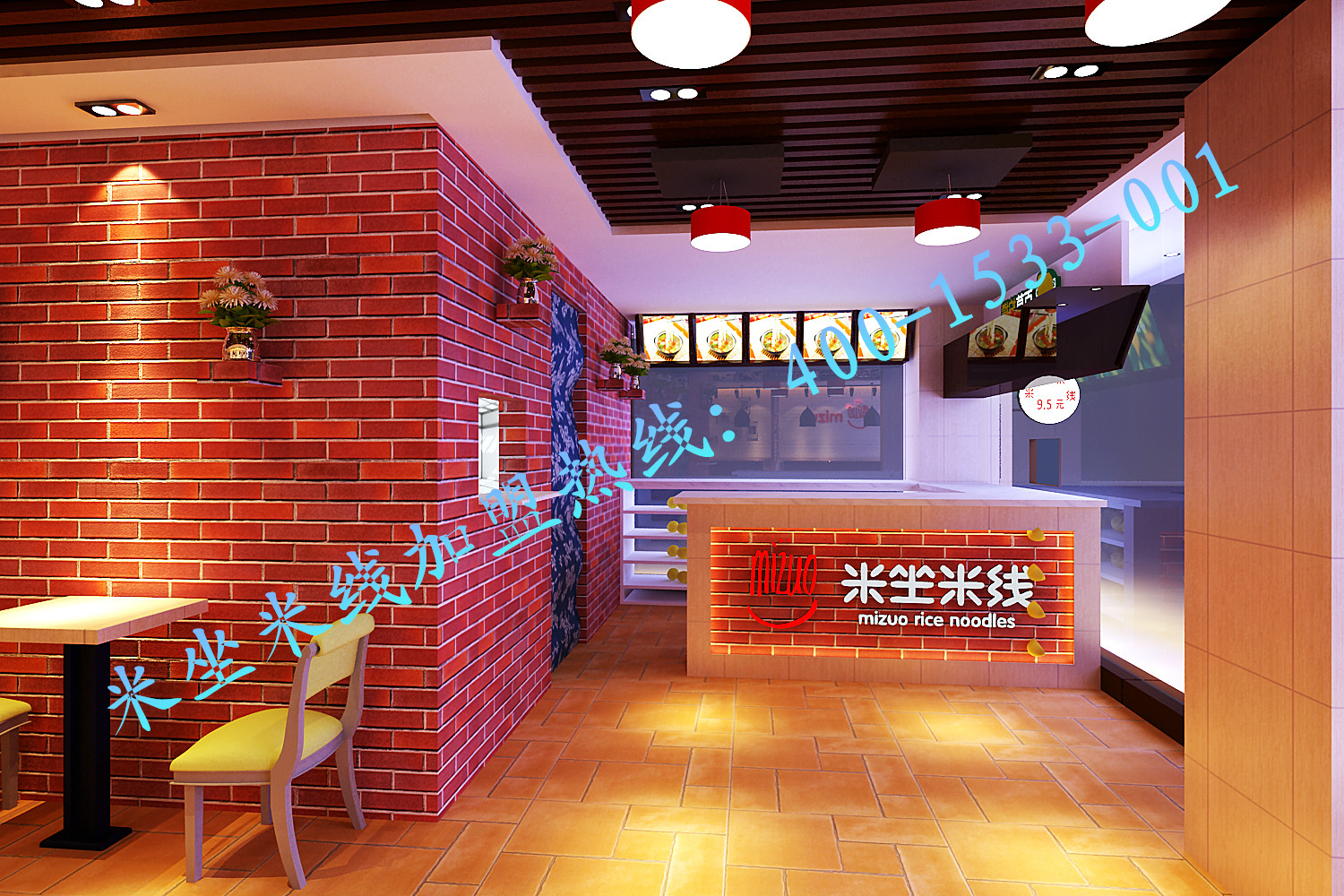 米坐米線外賣招商創(chuàng)業(yè)網(wǎng)