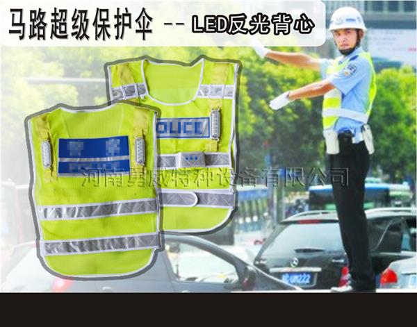 廈門警示服飾